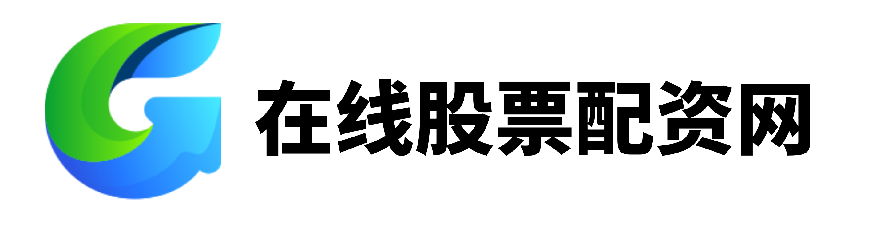 富通优配